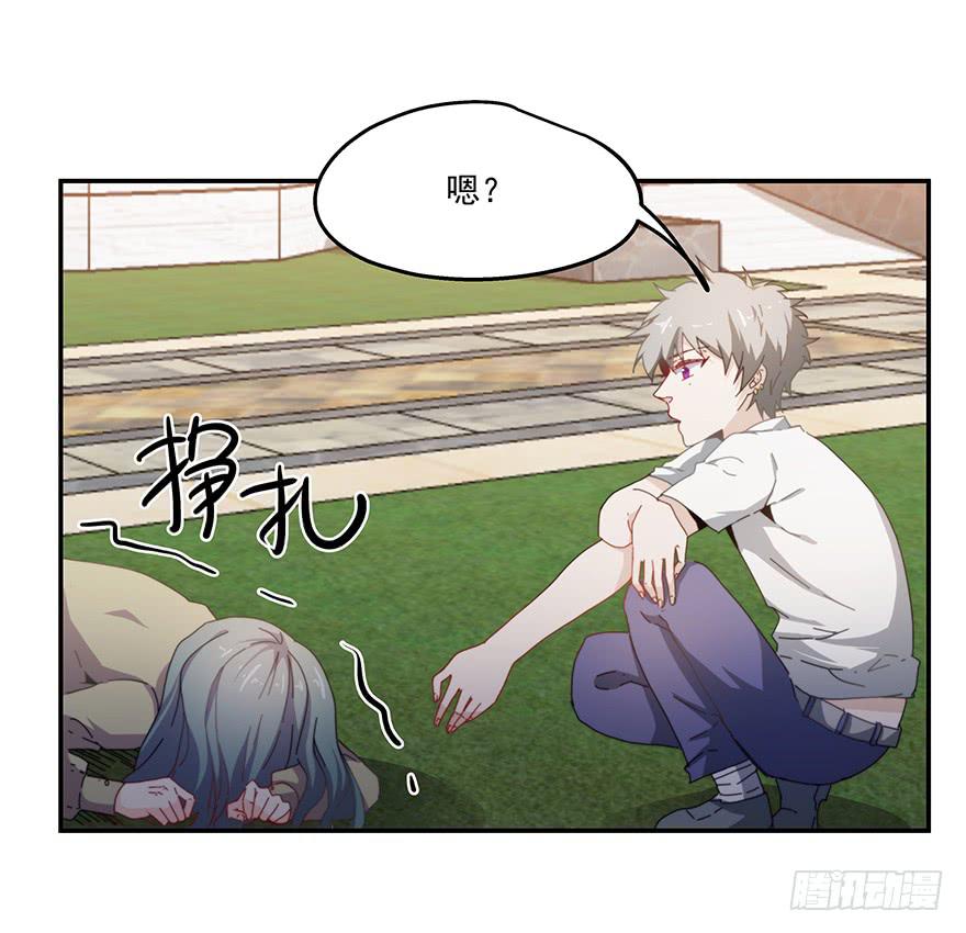 37.收拾-第38话