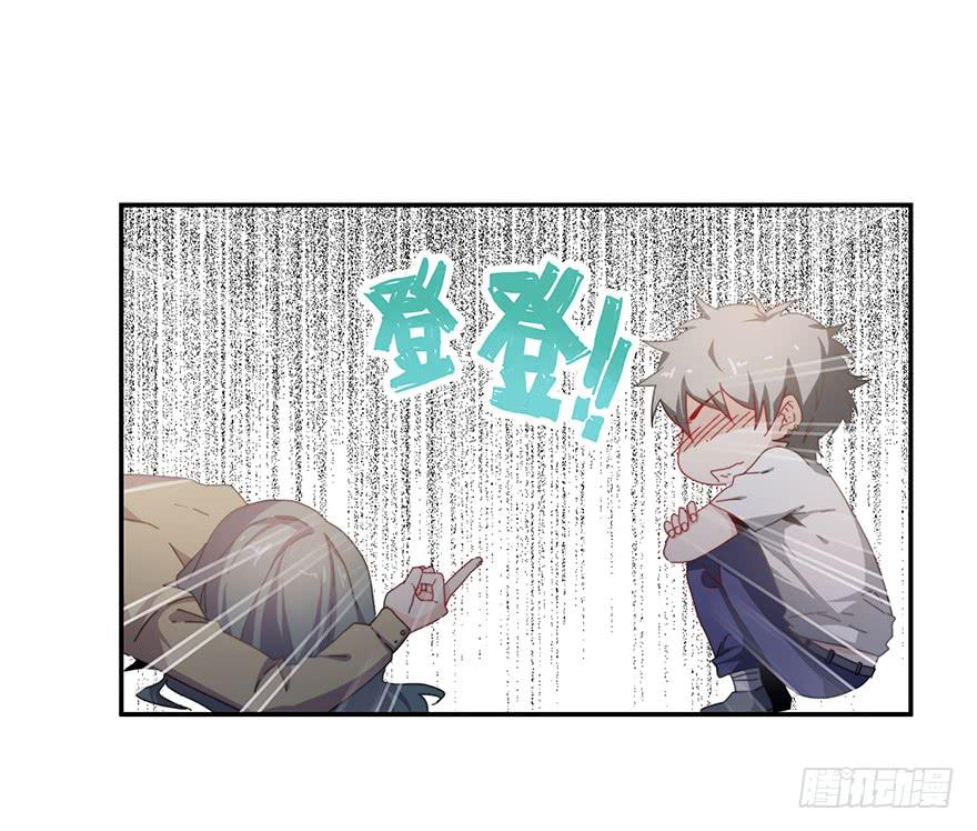 37.收拾-第38话