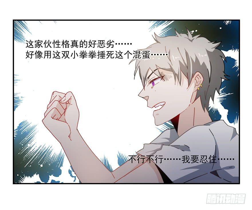 37.收拾-第38话