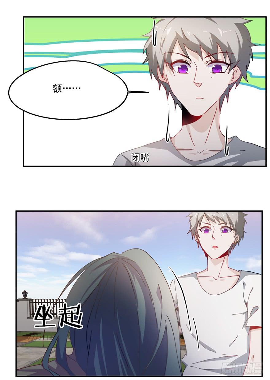 37.收拾-第38话