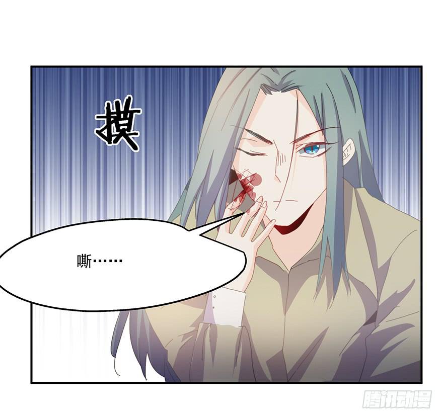37.收拾-第38话