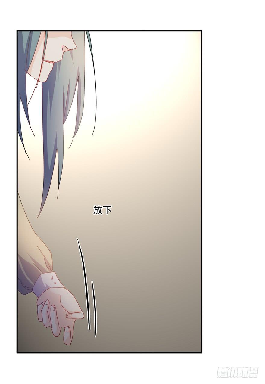 37.收拾-第38话