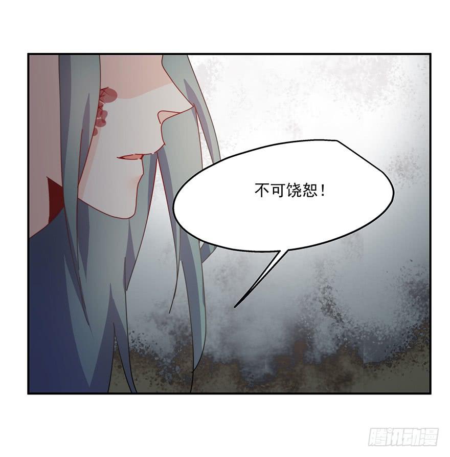 37.收拾-第38话