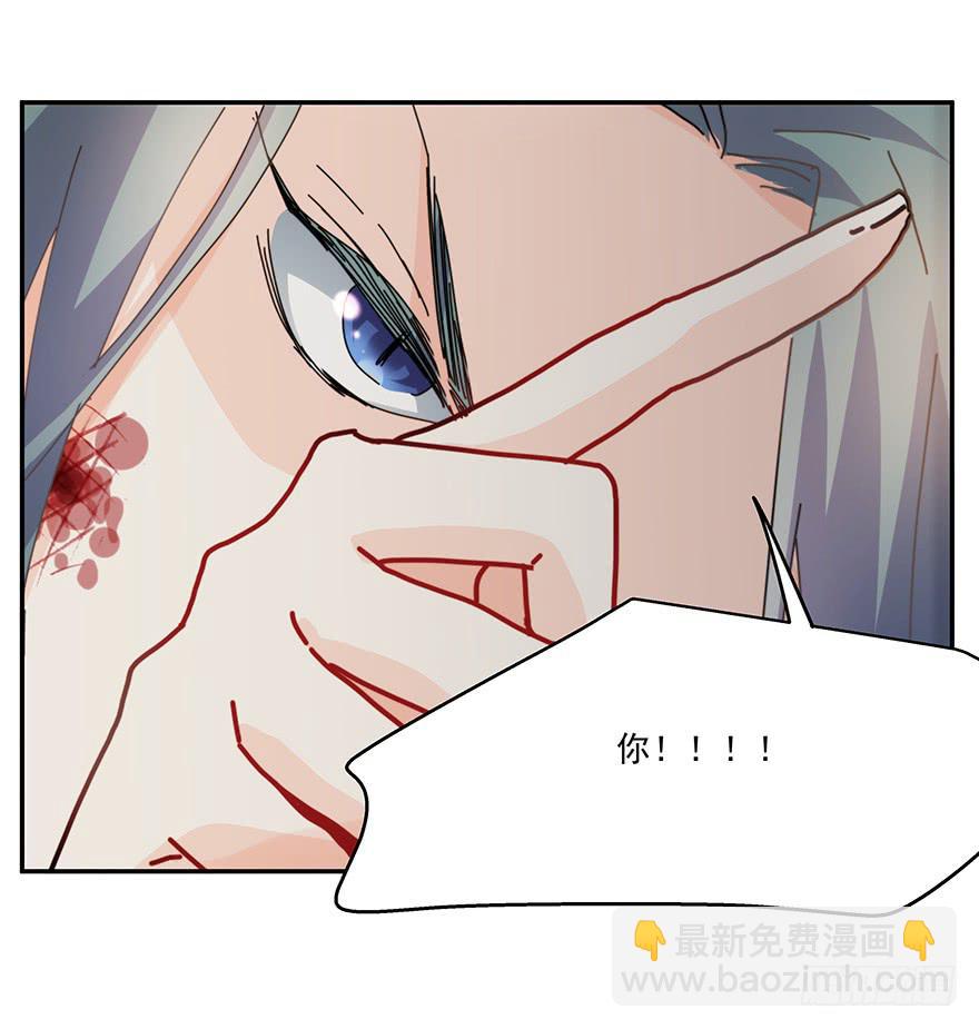 37.收拾-第38话