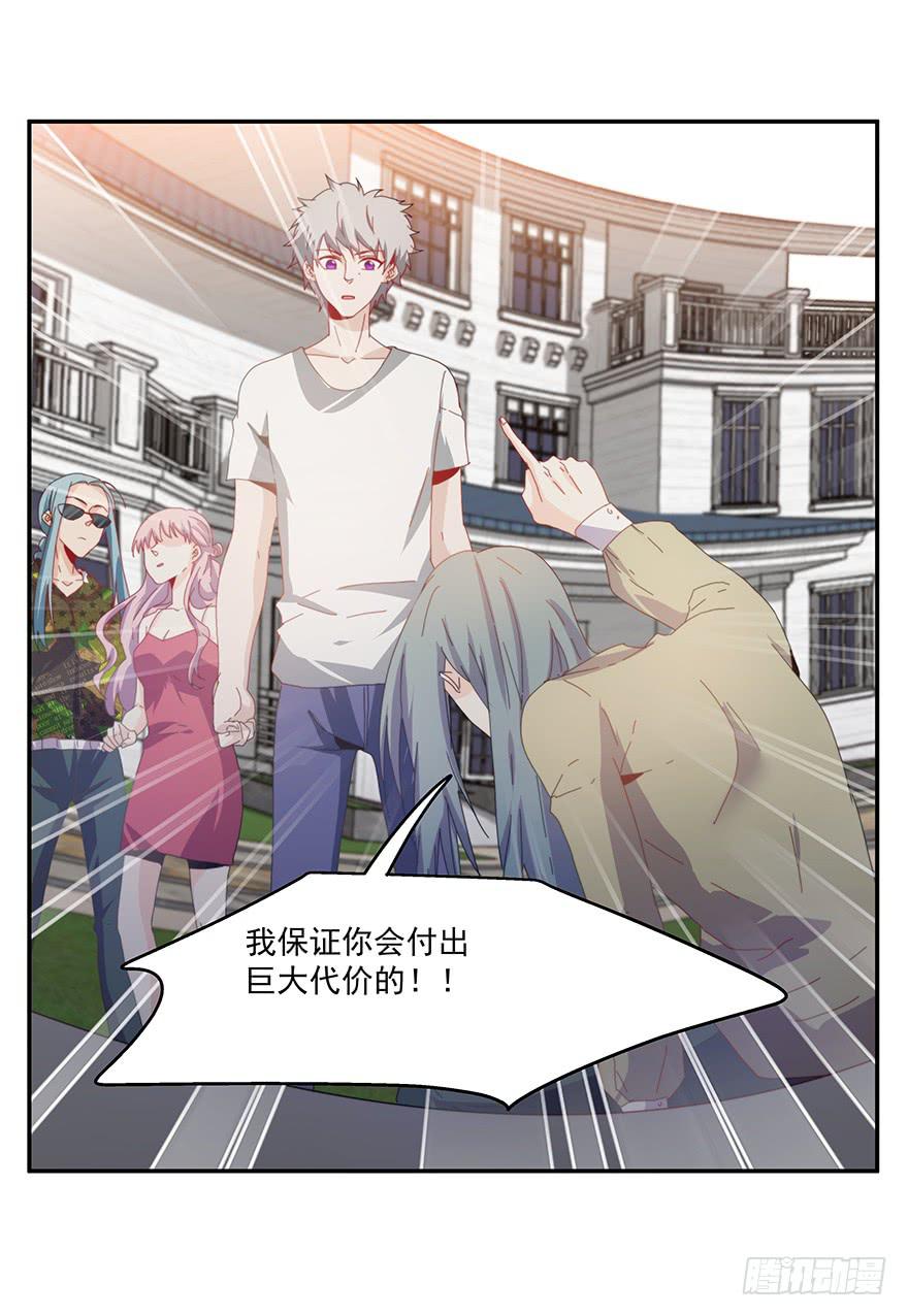 37.收拾-第38话