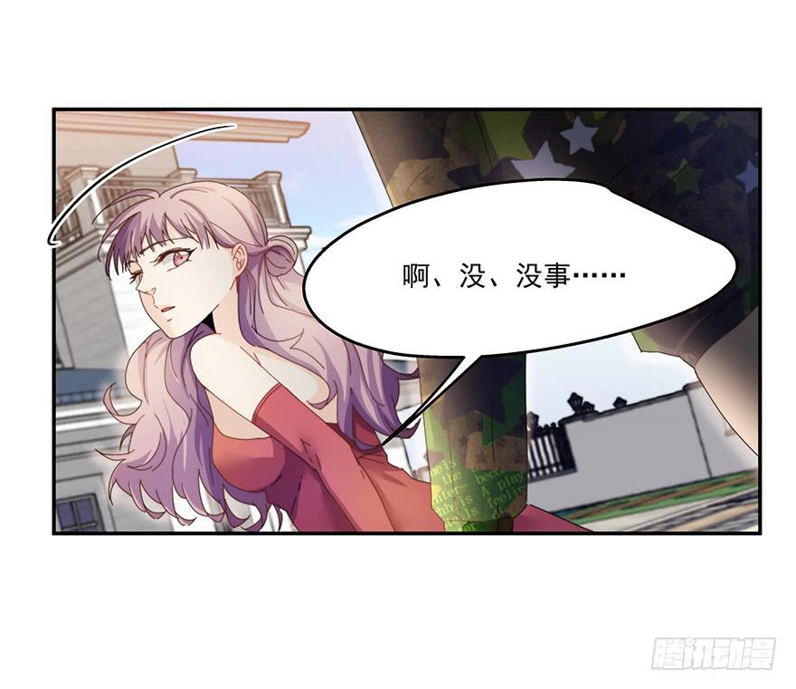 37.收拾-第38话