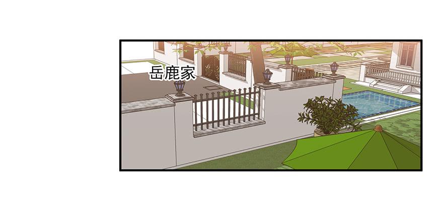 39.邀请-第40话