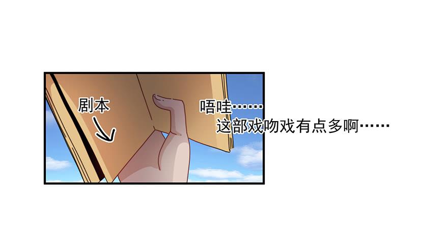 39.邀请-第40话