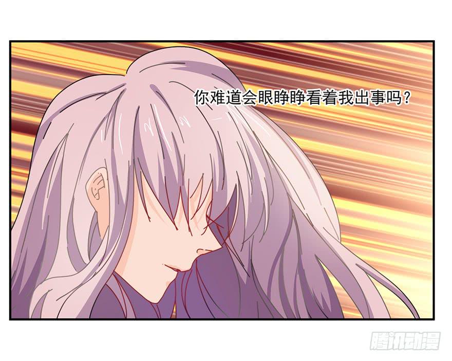 39.邀请-第40话
