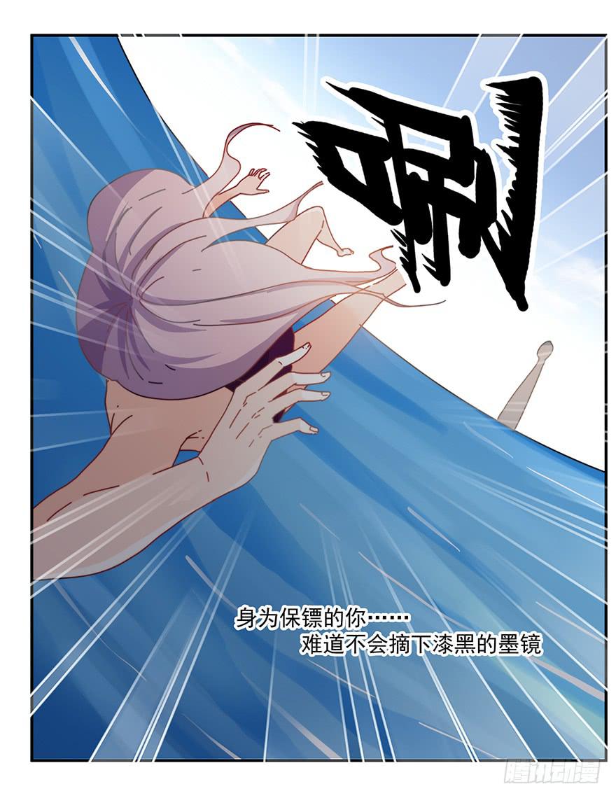 39.邀请-第40话