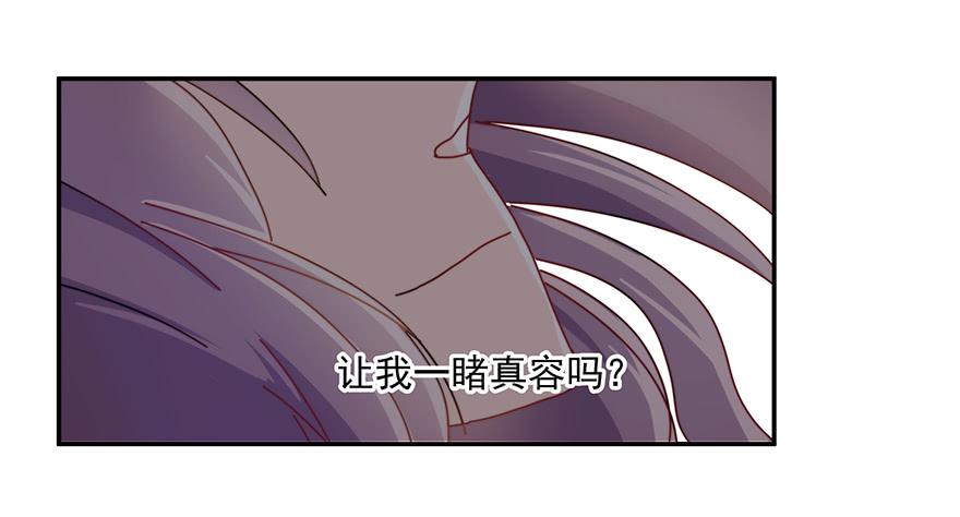 39.邀请-第40话