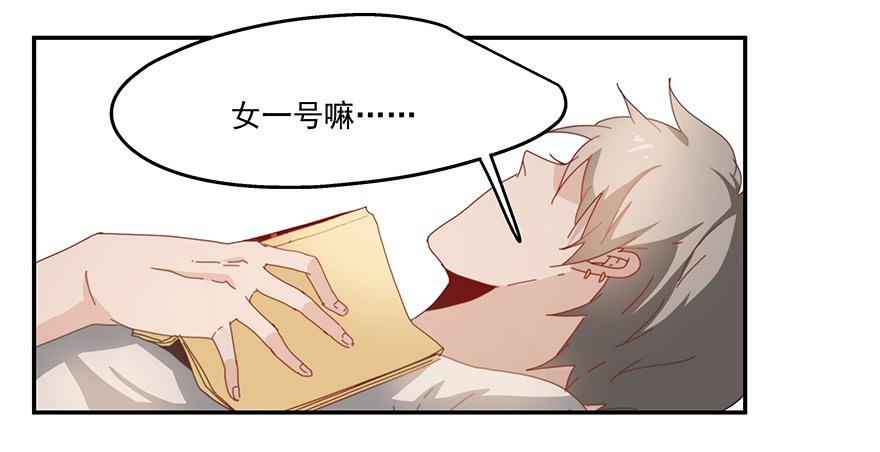 39.邀请-第40话