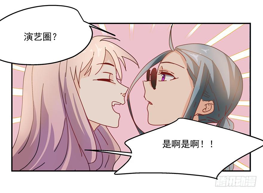 39.邀请-第40话
