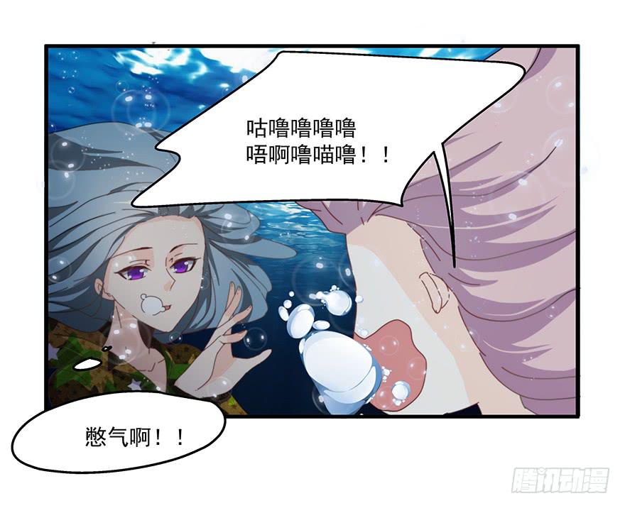 41.秘密暴露-第42话