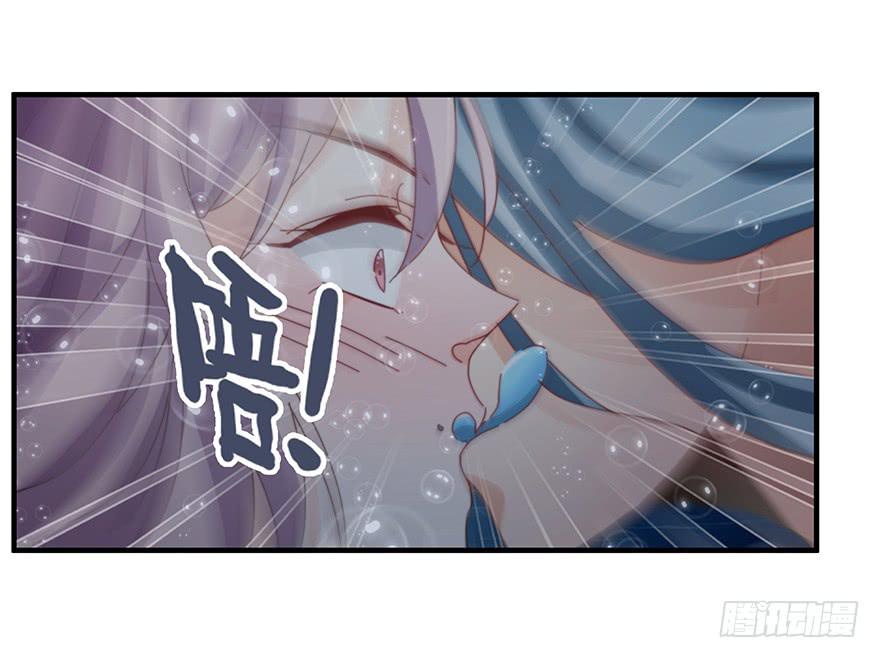 41.秘密暴露-第42话