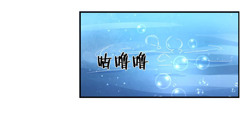 41.秘密暴露-第42话