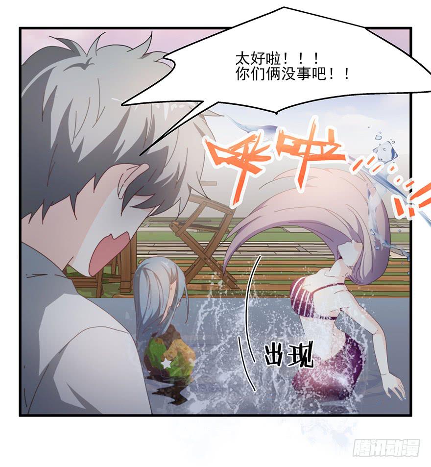 41.秘密暴露-第42话
