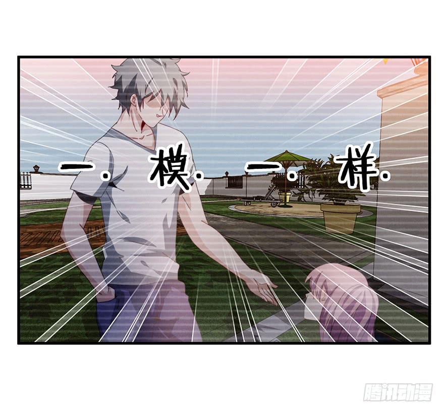 41.秘密暴露-第42话