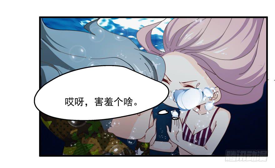 41.秘密暴露-第42话