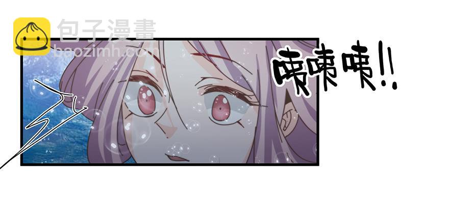 41.秘密暴露-第42话