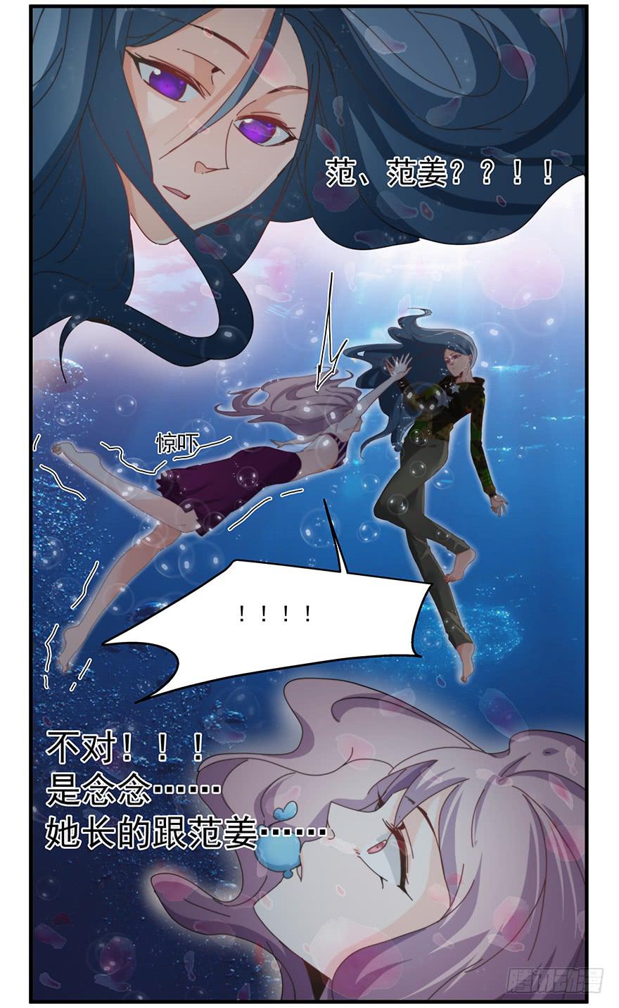41.秘密暴露-第42话
