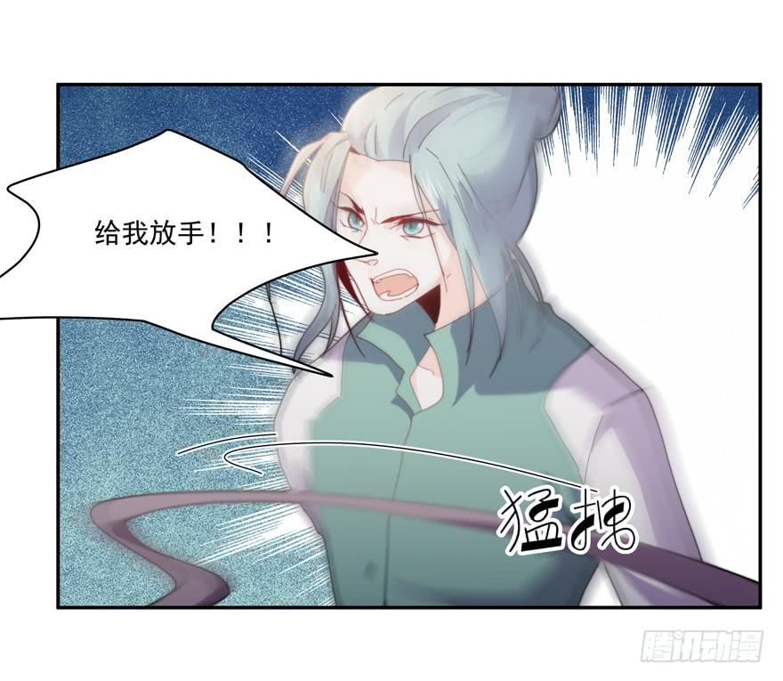 44.意不意外-第46话