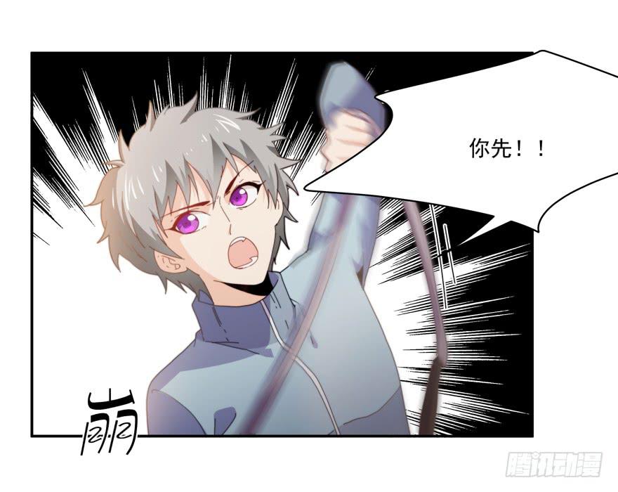 44.意不意外-第46话