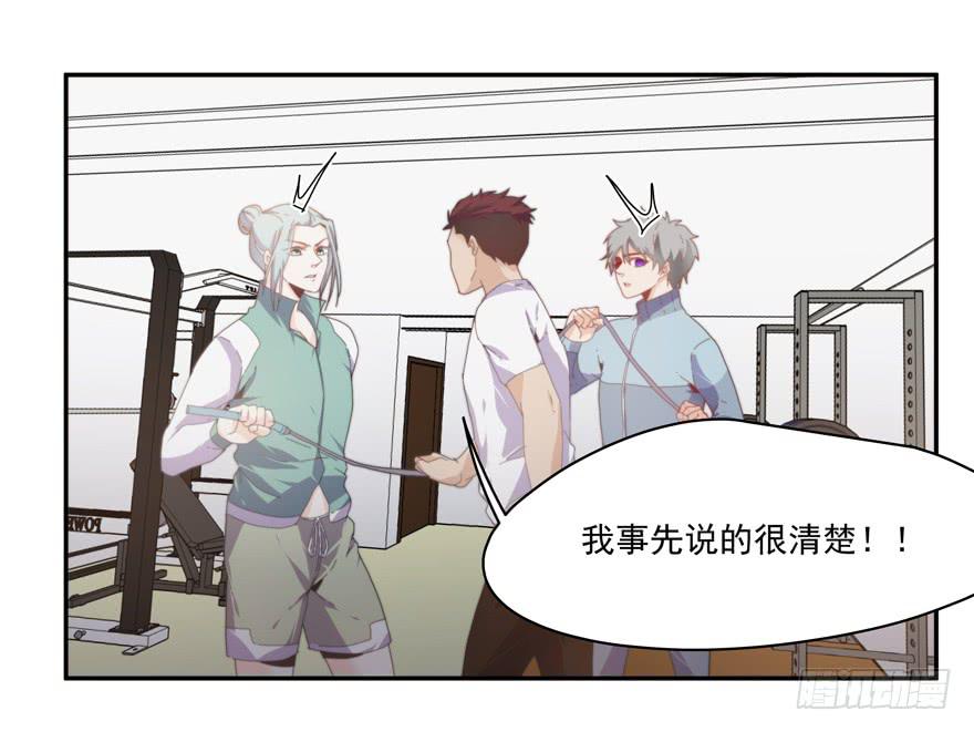 44.意不意外-第46话