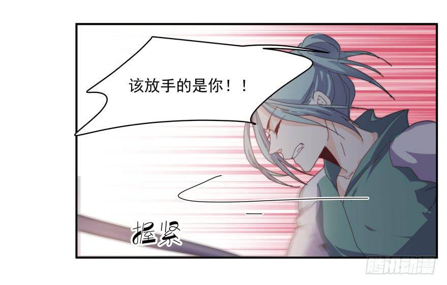 44.意不意外-第46话