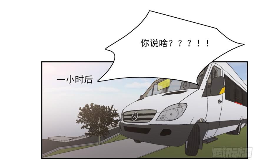 44.意不意外-第46话