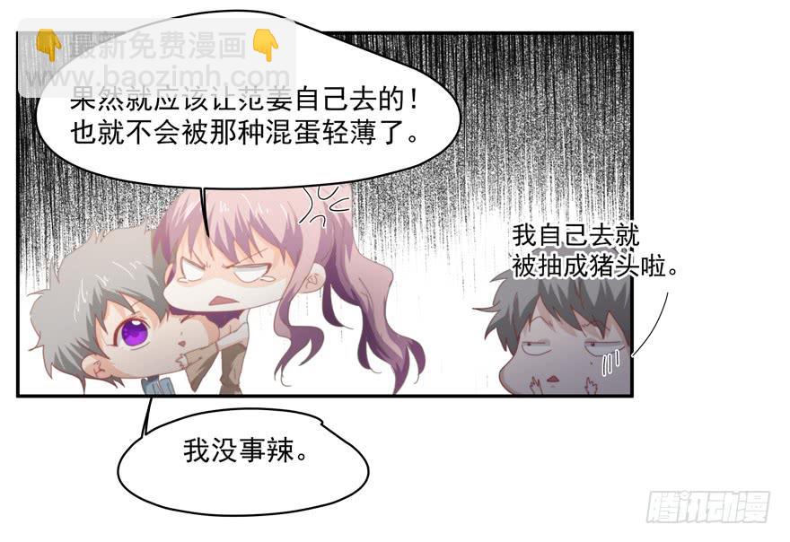 44.意不意外-第46话