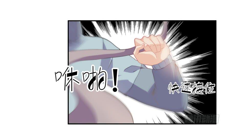 44.意不意外-第46话
