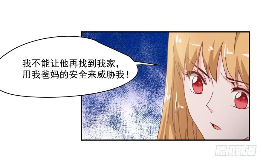 46.不能回家-第48话