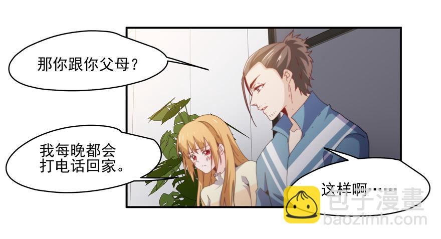 46.不能回家-第48话