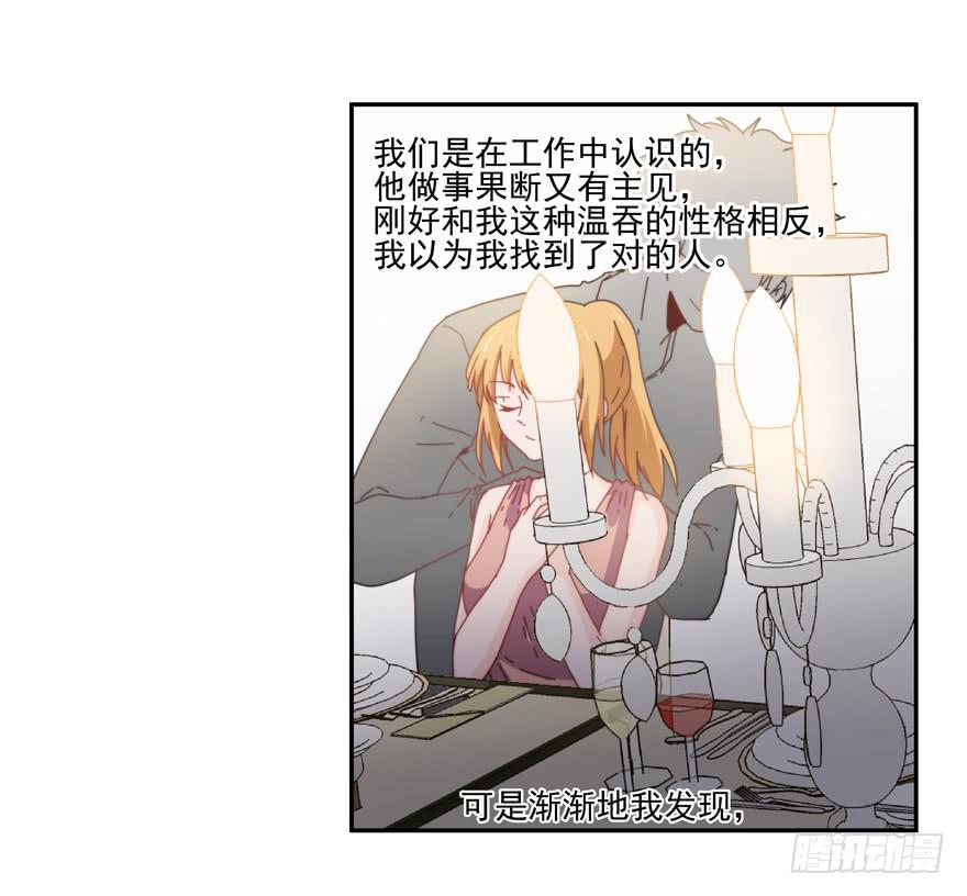 46.不能回家-第48话