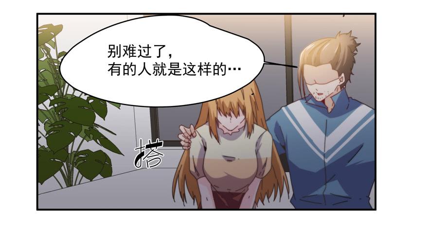 46.不能回家-第48话