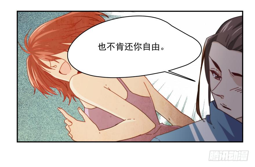 46.不能回家-第48话