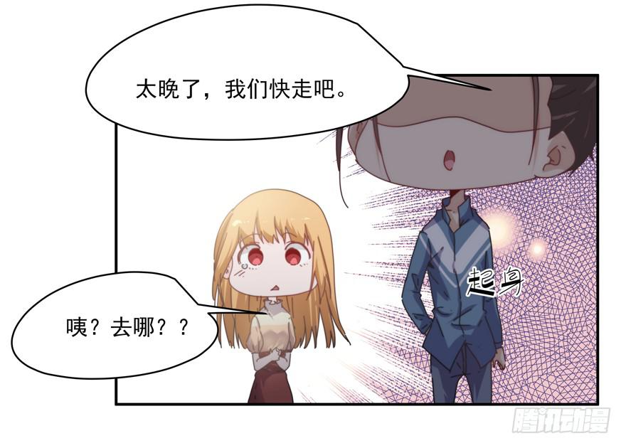 46.不能回家-第48话