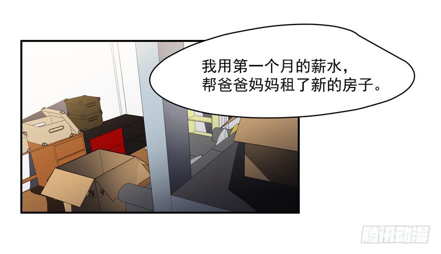 46.不能回家-第48话