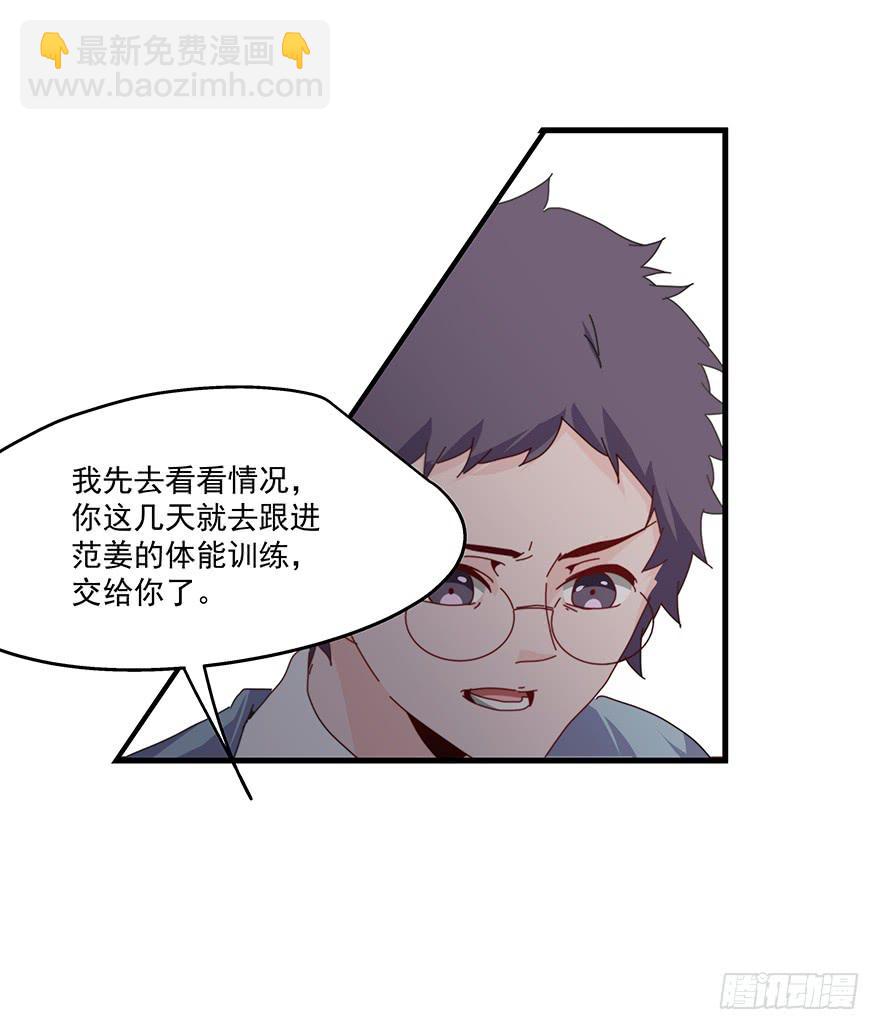 48.治安拘留-第50话