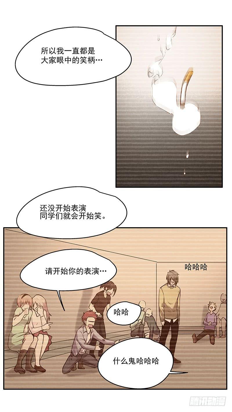 06.男公关-第6话