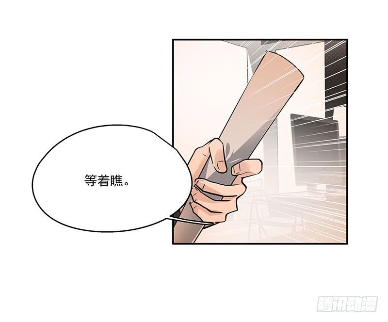 06.男公关-第6话