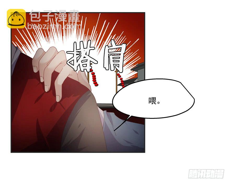 50.变换策略-第52话