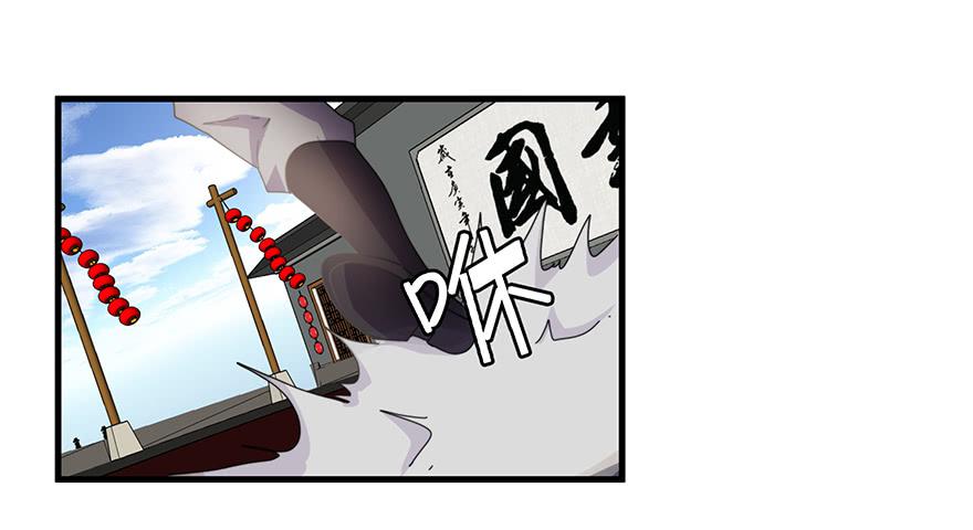 50.变换策略-第52话
