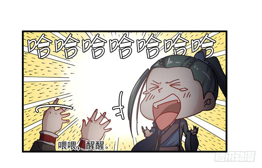 50.变换策略-第52话