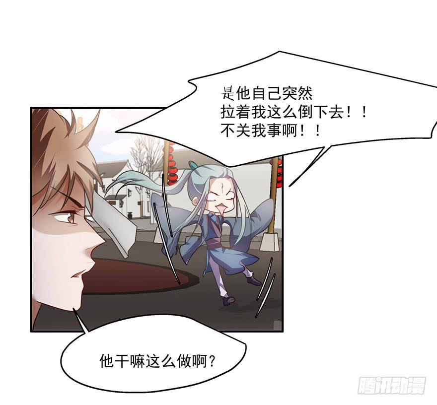 52.你阴我！！-第54话