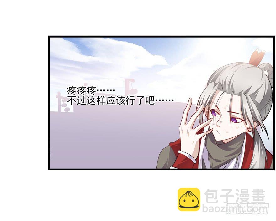 52.你阴我！！-第54话