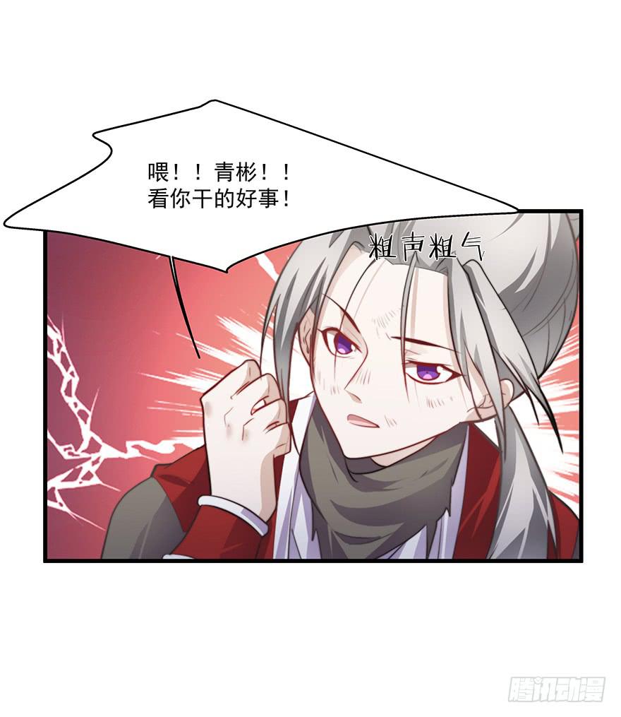 52.你阴我！！-第54话