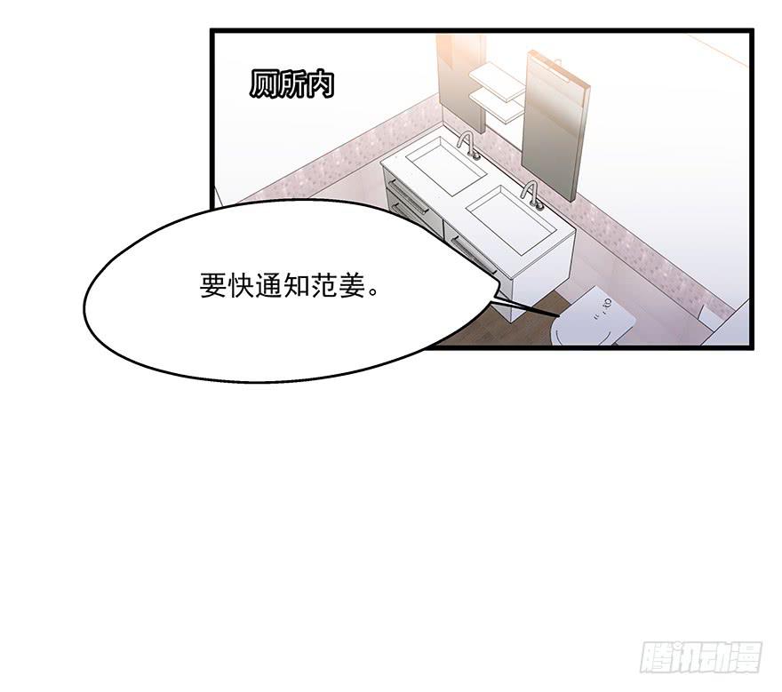 52.你阴我！！-第54话