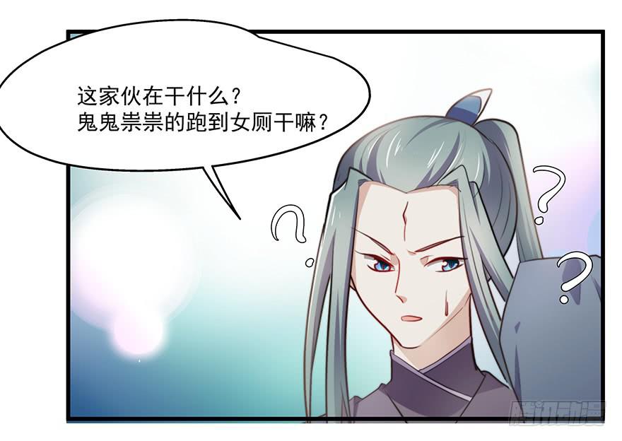 52.你阴我！！-第54话